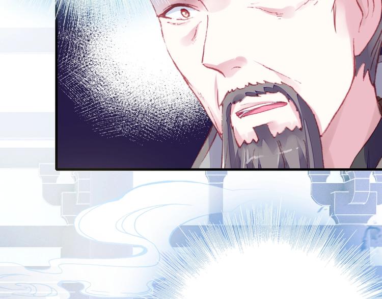 第1话 缘起54