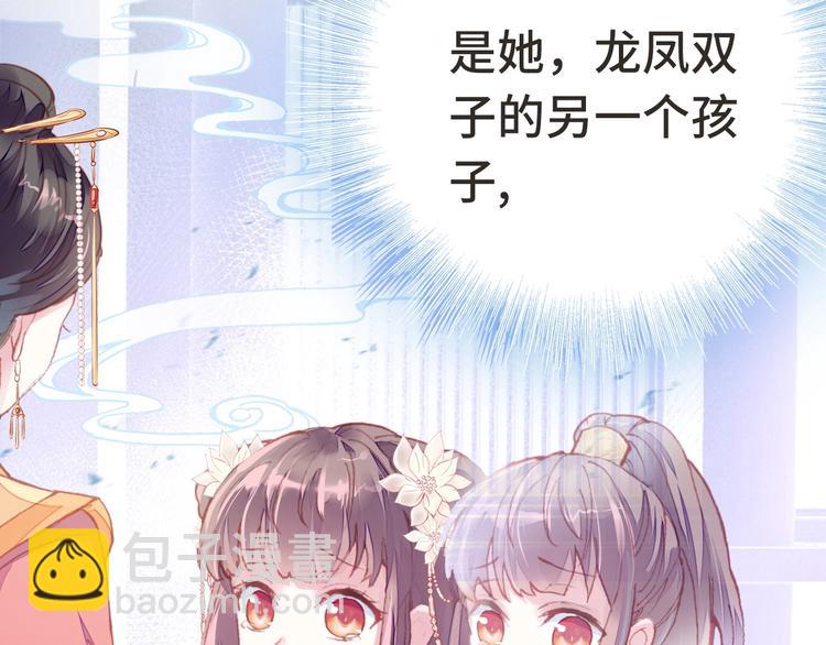 第1话 缘起55