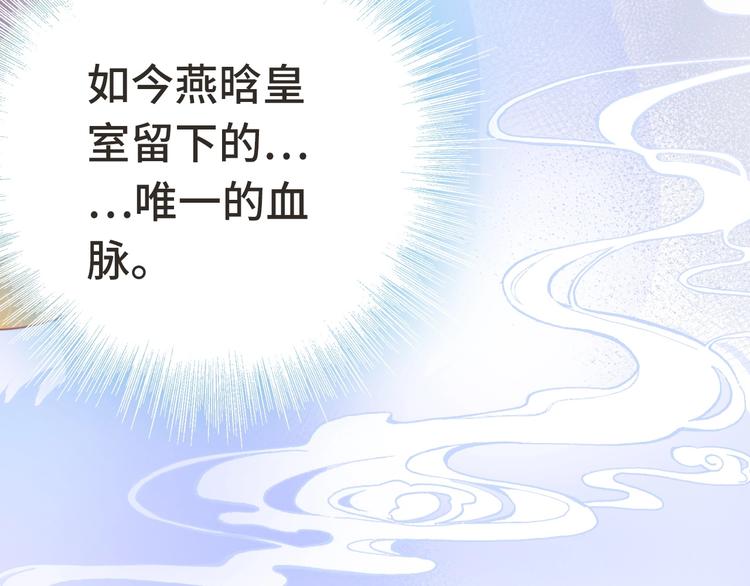 第1话 缘起57
