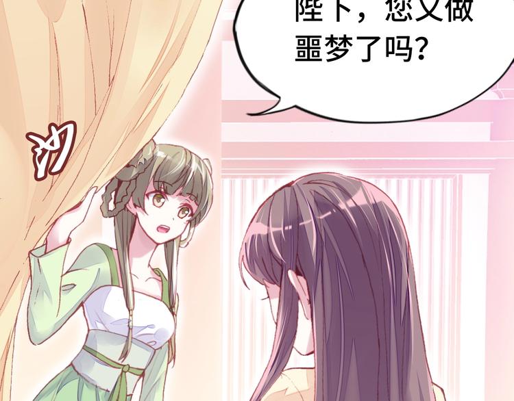 第1话 缘起64