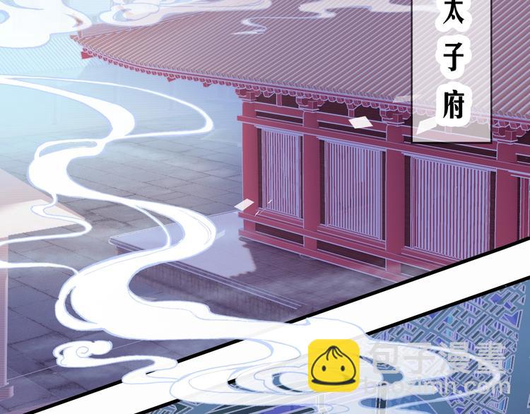 第1话 缘起7