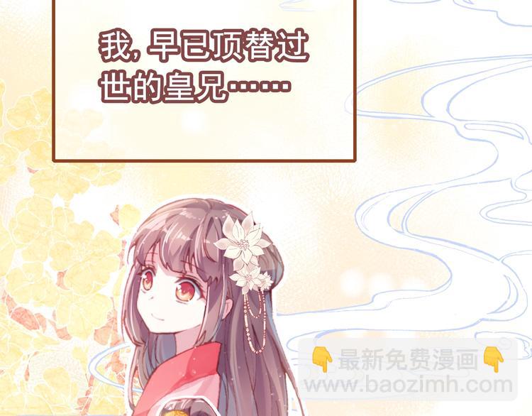 第1话 缘起70