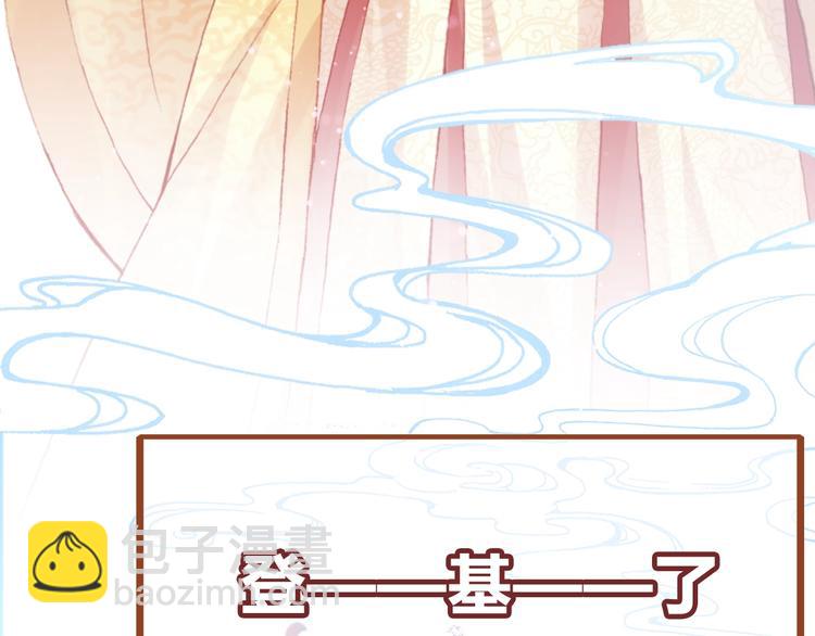 第1话 缘起73