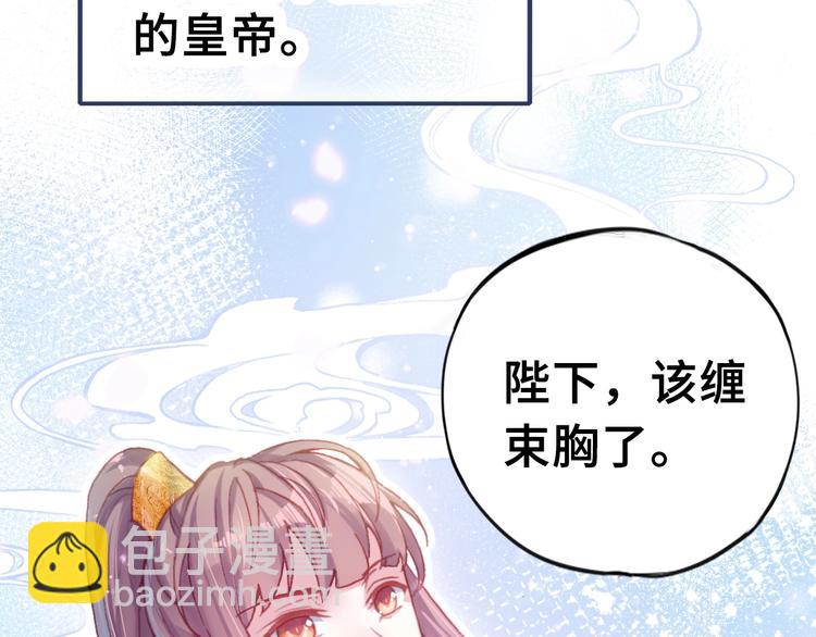 第1话 缘起77
