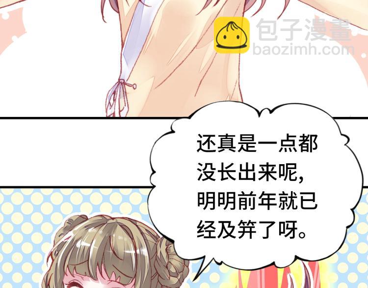 第1话 缘起83