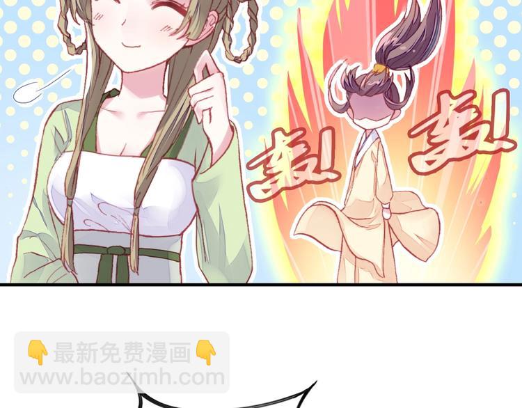 第1话 缘起84