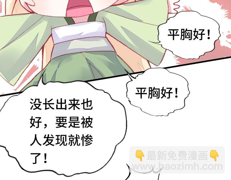 第1话 缘起87