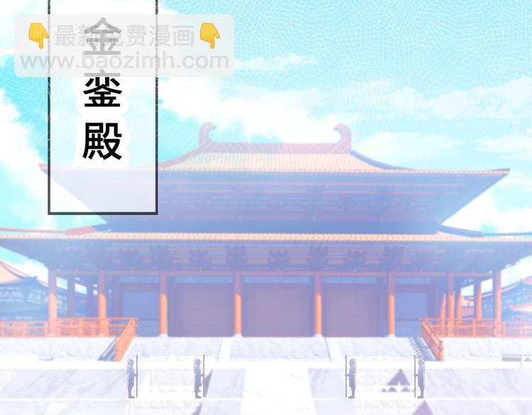 第1话 缘起90
