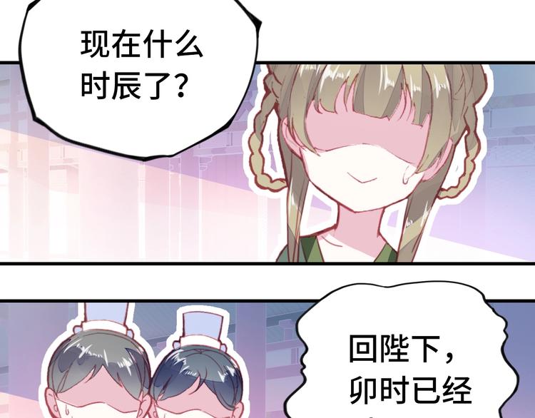 第1话 缘起93