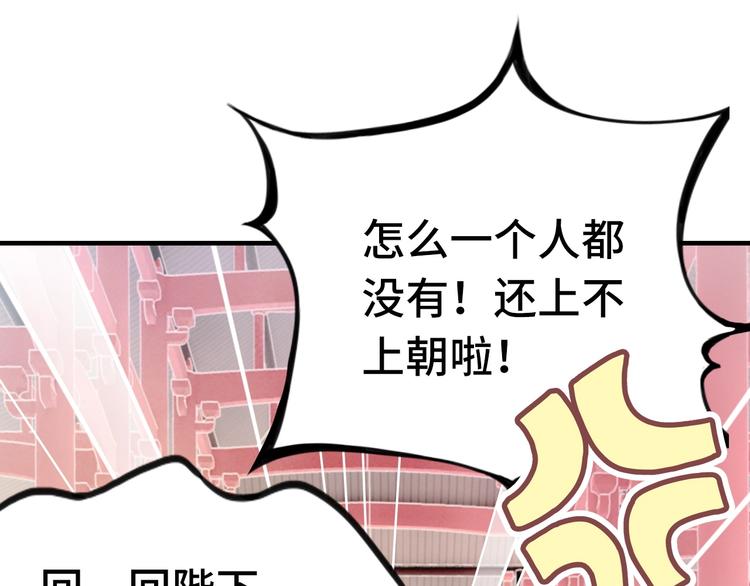 第1话 缘起95