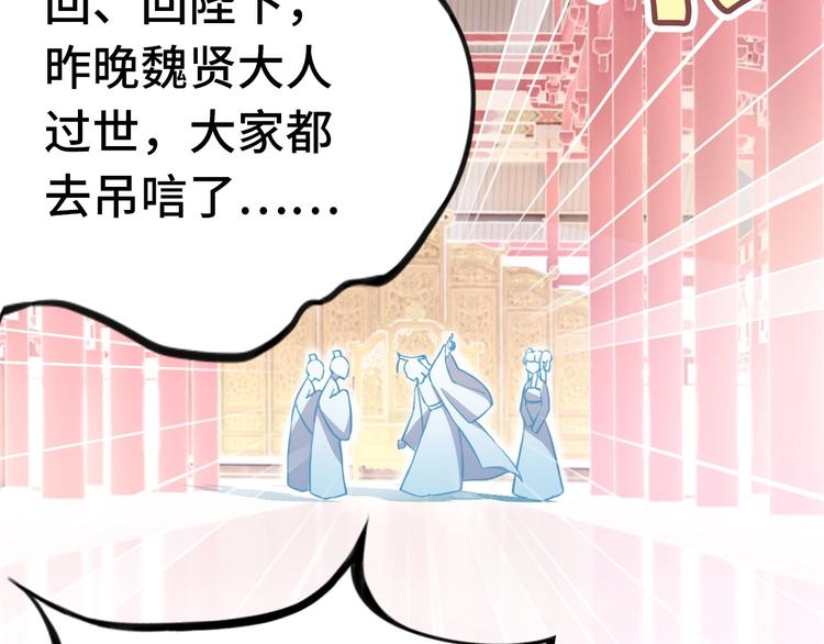 第1话 缘起96