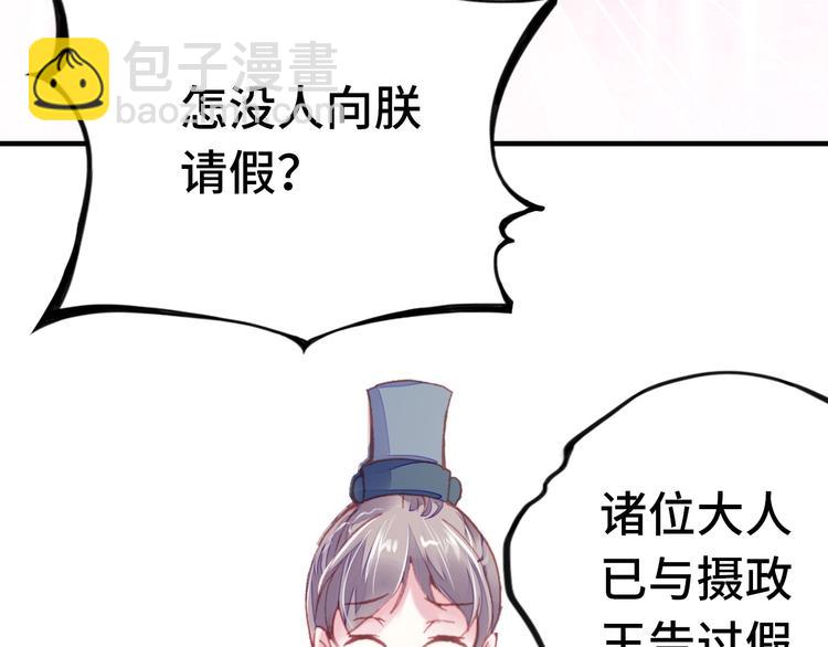 第1话 缘起97