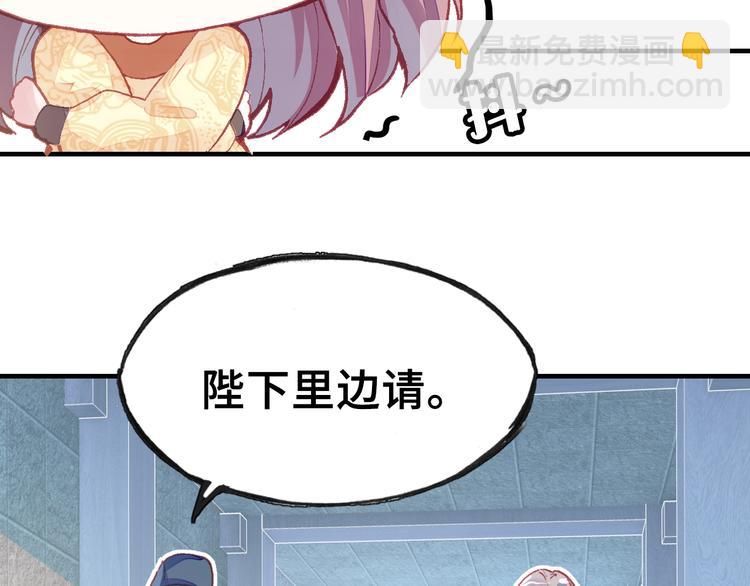 第2话 司律府一行11