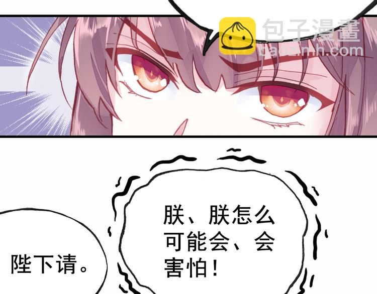 第2话 司律府一行18