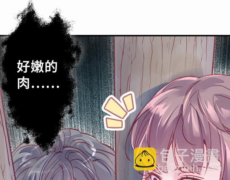 第2话 司律府一行26