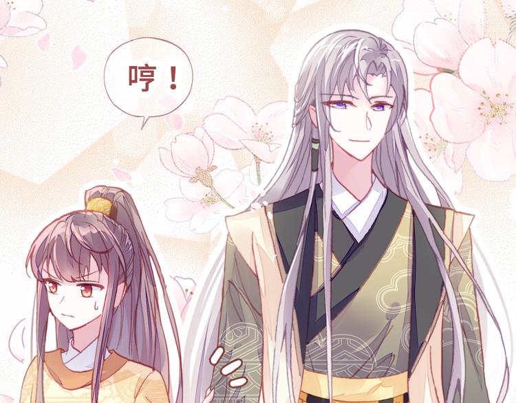 第2话 司律府一行33