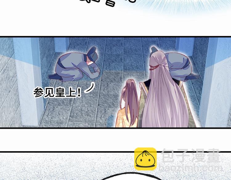 第2话 司律府一行37