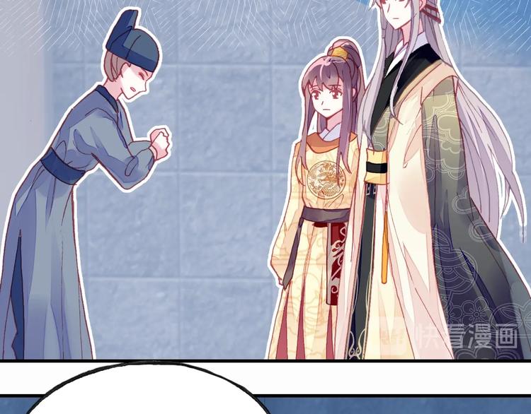 第2话 司律府一行39