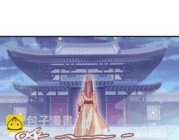第2话 司律府一行4