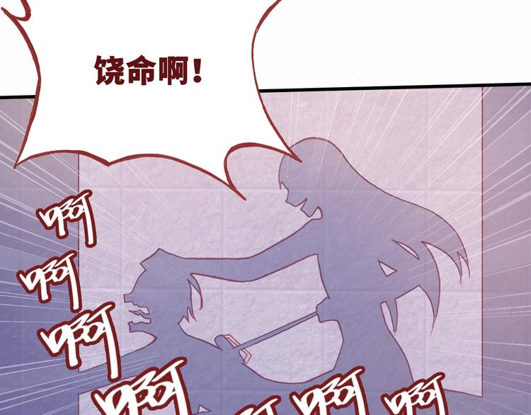 第2话 司律府一行45