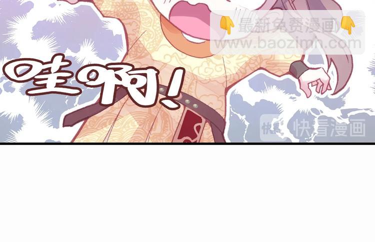 第2话 司律府一行48