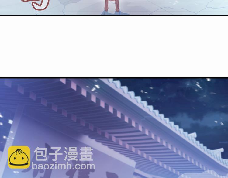 第2话 司律府一行5