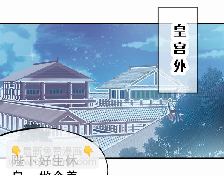 第2话 司律府一行53