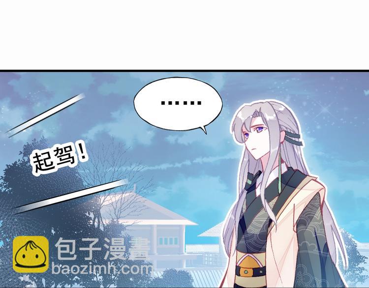 第2话 司律府一行57
