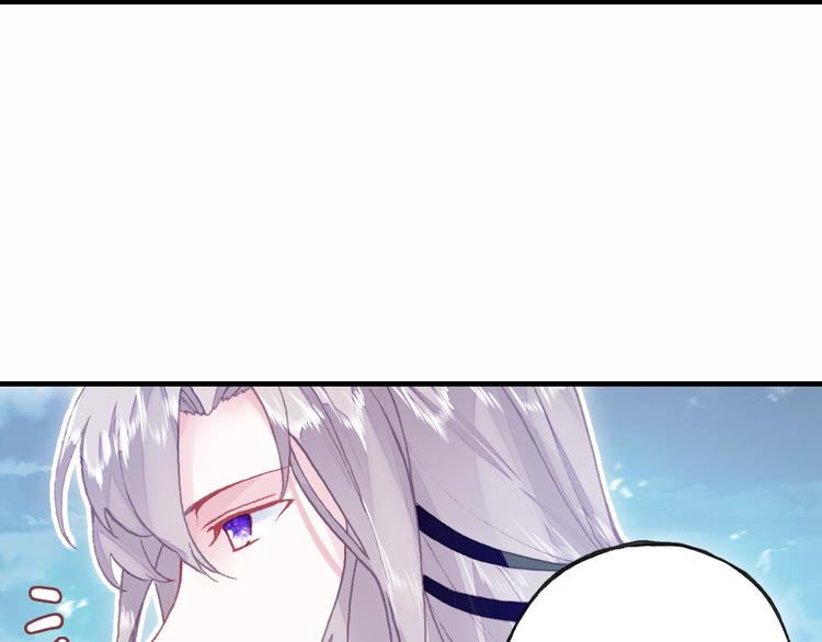 第2话 司律府一行58