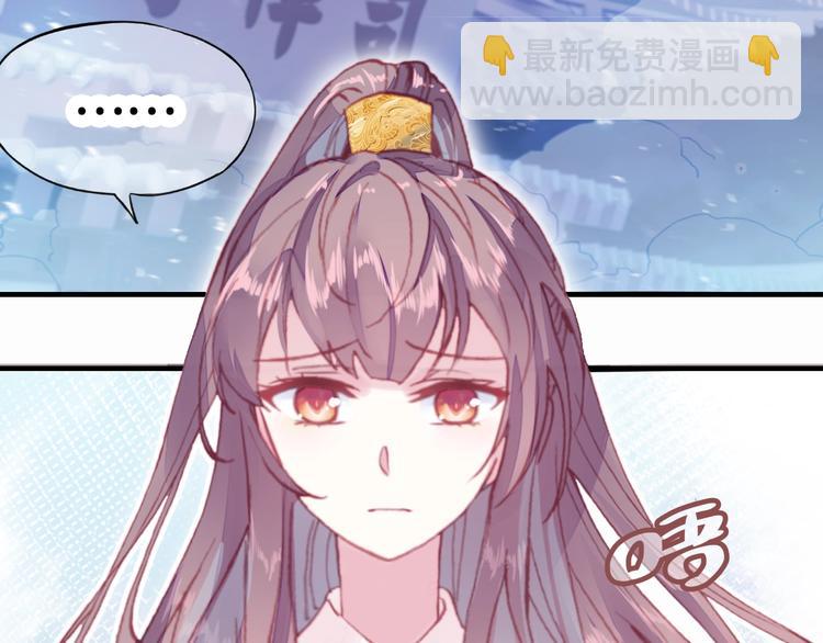 第2话 司律府一行6