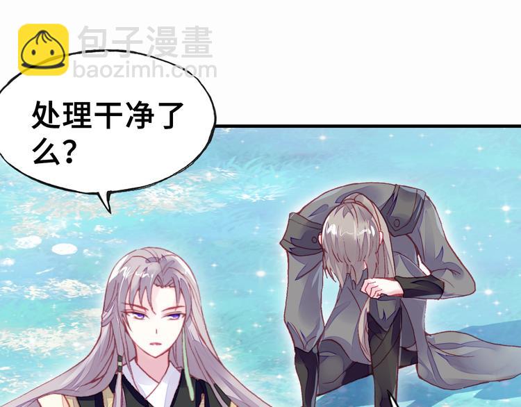 第2话 司律府一行60