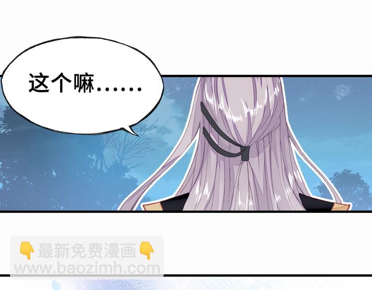 第2话 司律府一行65