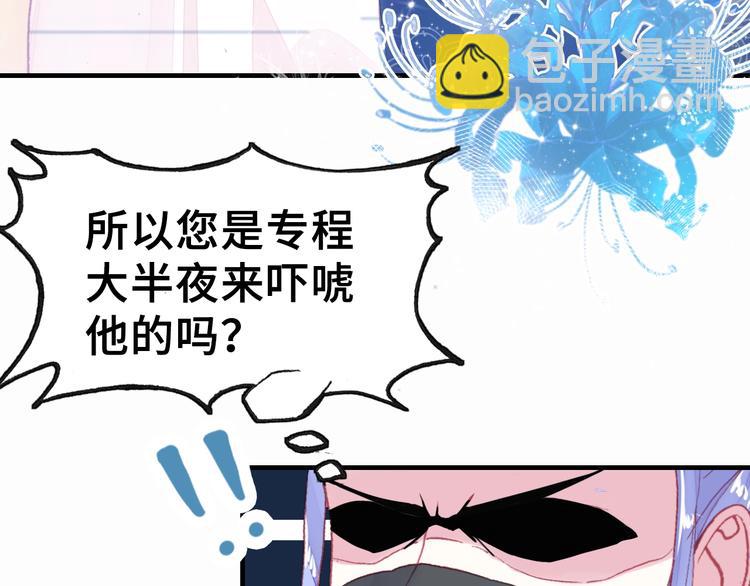 第2话 司律府一行69