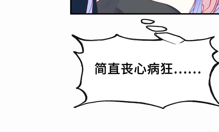 第2话 司律府一行70