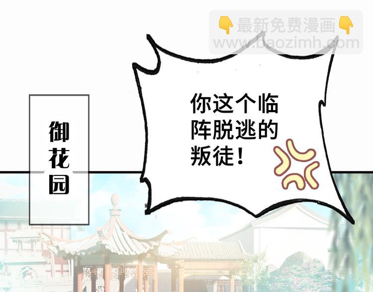 第2话 司律府一行77