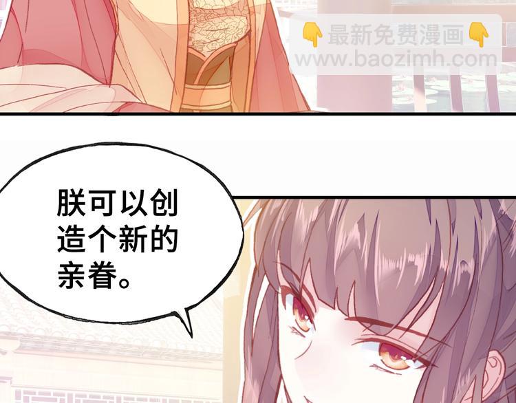 第2话 司律府一行85