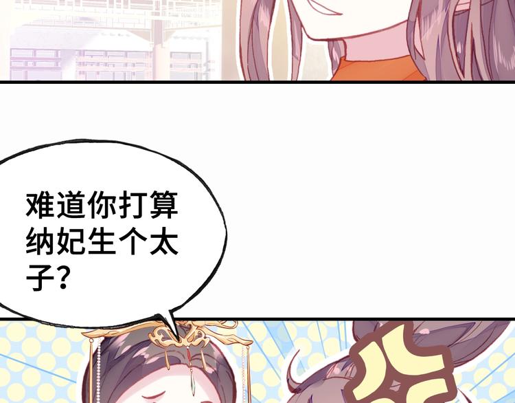 第2话 司律府一行86