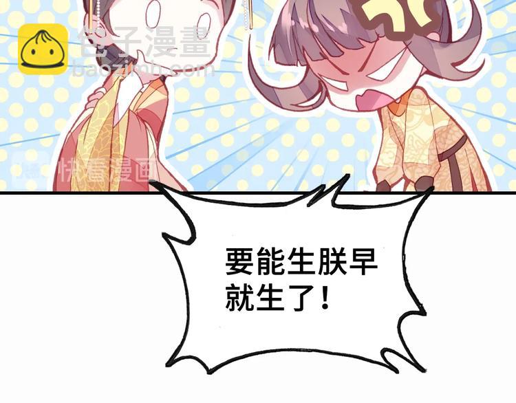 第2话 司律府一行87
