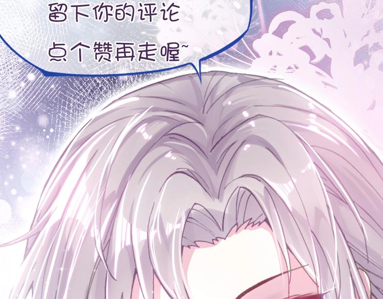 第2话 司律府一行98