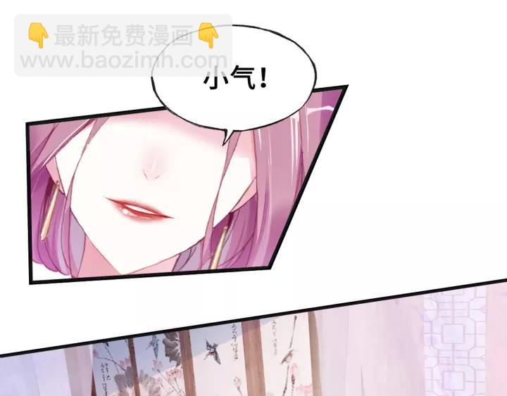 第13话 化敌为友10