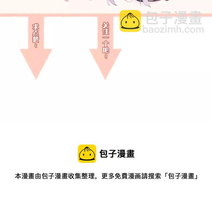第13话 化敌为友110