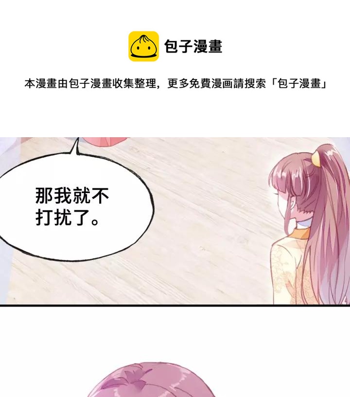 第13话 化敌为友12