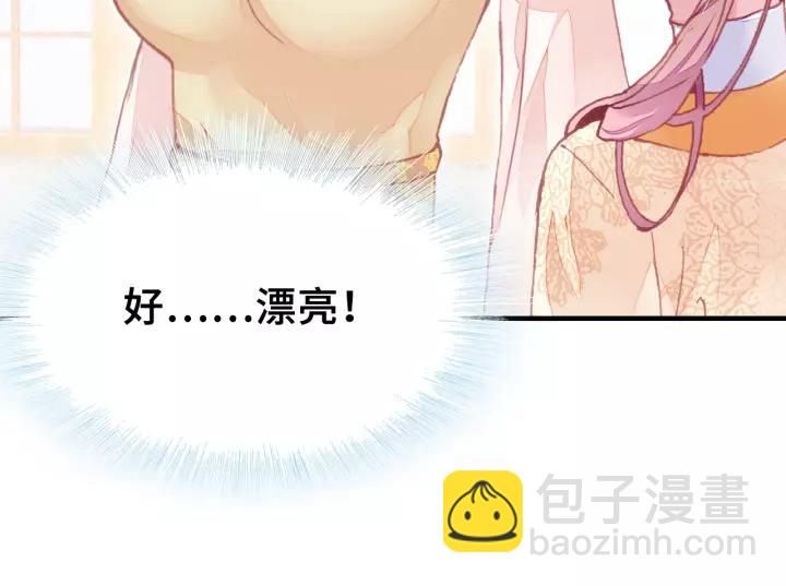 第13话 化敌为友14