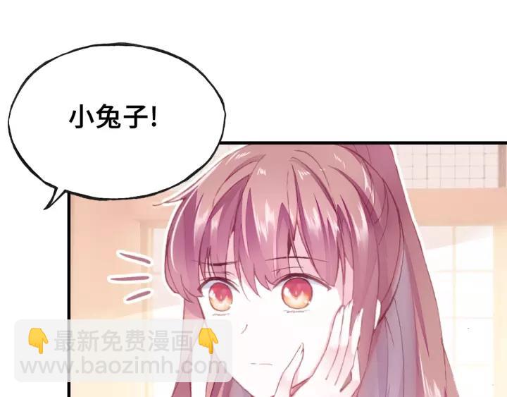 第13话 化敌为友15