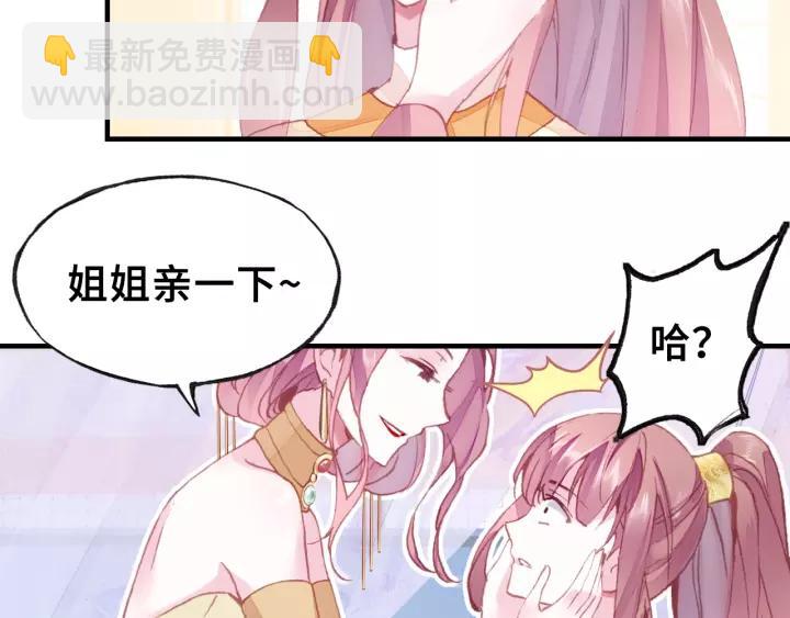第13话 化敌为友16