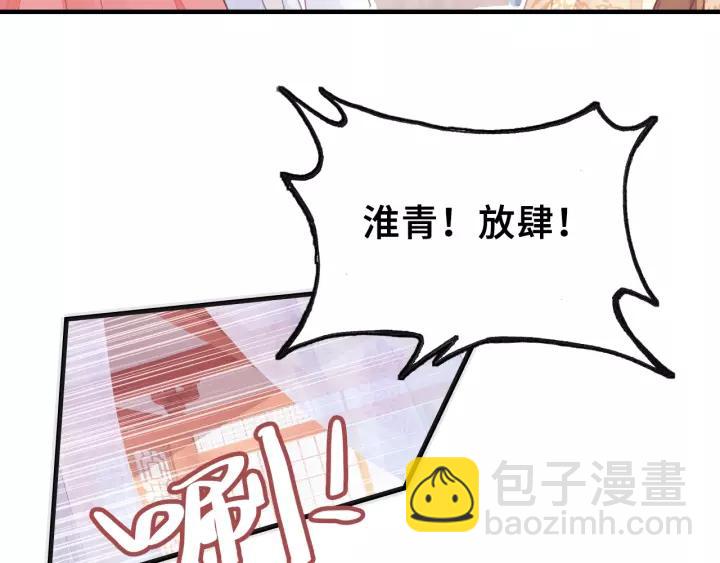 第13话 化敌为友18