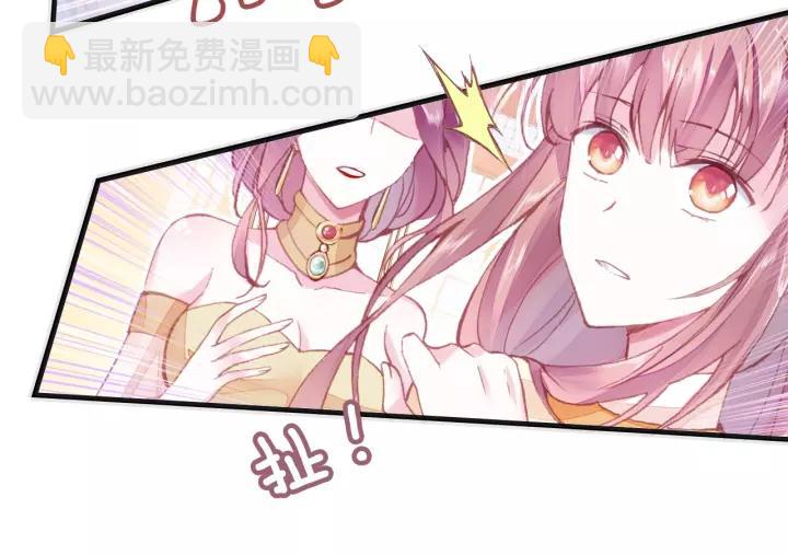第13话 化敌为友19
