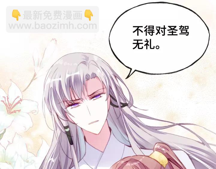 第13话 化敌为友20