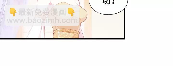 第13话 化敌为友24