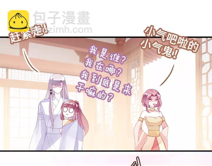 第13话 化敌为友25